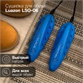 Сушилка для обуви Luazon LSO-13, 17 см, 12 Вт, индикатор, синяя 4484963 - фото 16781040