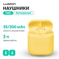Наушники беспроводные Luazon i12, TWS, BT 5.0, 35/300 мАч, сенсор, матовые, жёлтые 4585900 - фото 16781053