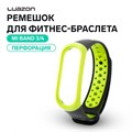Ремешок для фитнес-браслета Mi Band 3/4 Luazon, с перфорацией, черно-зеленый 4780574 - фото 16781214