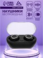 Наушники беспроводные Luazon VBT 1.20, вакуумные, Bluetooth 5.0, 300 мАч бокс, черные 4491942 - фото 16781286