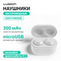 Наушники беспроводные Luazon VBT 1.21, вакуумные, Bluetooth 5.0, 300 мАч бокс, белые 4491944 - фото 16781439