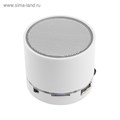 Портативная колонка Luazon Hi-Tech18, 3 Вт, 520 мАч, microSD, USB, белая 4310441 - фото 16781503 Портативная колонка Luazon Hi-Tech18, 3 Вт, 520 мАч, microSD, USB, белая 4310441 - фото 16781503