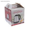 Чайник электрический ENERGY E-212, металл, 1.2 л, 1500 Вт, серебристый 4964438 - фото 16781604 Чайник электрический ENERGY E-212, металл, 1.2 л, 1500 Вт, серебристый 4964438 - фото 16781604