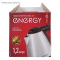 Чайник электрический ENERGY E-212, металл, 1.2 л, 1500 Вт, серебристый 4964438 - фото 16781605 Чайник электрический ENERGY E-212, металл, 1.2 л, 1500 Вт, серебристый 4964438 - фото 16781605