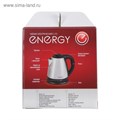 Чайник электрический ENERGY E-212, металл, 1.2 л, 1500 Вт, серебристый 4964438 - фото 16781606 Чайник электрический ENERGY E-212, металл, 1.2 л, 1500 Вт, серебристый 4964438 - фото 16781606