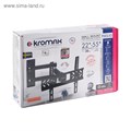Кронштейн Kromax PIXIS-XS, для ТВ, наклонно-поворотный, 22-55", 95-423 мм от стены, черный 5047766 - фото 16781694