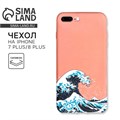 Чехол для телефона iPhone 7/8 plus «Большая волна», 7,7 х 15,8 см 4978480 - фото 16781863