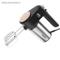 Миксер Centek CT-1123 Beige, ручной, 800 Вт, 6 скоростей, турбо-режим, чёрно-бежевый 5167335 - фото 16782005