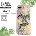 Чехол для телефона новогодний «Счастливого года», на iPhone 7,8 plus 5116893 - фото 16782280