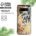 Чехол для телефона новогодний «Счастливого года», на Samsung S10 5116895 - фото 16782284