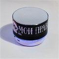 Колонка портативная новогодняя «Новый год: Моя музыка - мои правила»,   Bluetooth, USB, 6,9 х 6,9 х 5,2 см 5133512 - фото 16782676 Колонка портативная новогодняя «Новый год: Моя музыка - мои правила»,   Bluetooth, USB, 6,9 х 6,9 х 5,2 см 5133512 - фото 16782676