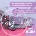 Лапка для швейных машин, для косой бейки, с линейкой, 5 мм, 4 × 4,5 см 5220989 - фото 16782836