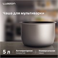 Чаша для мультиварки Luazon , универсальная, 5 л, антипригарная, серая 5146835 - фото 16783066