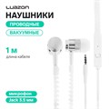 Наушники LuazON VBT 1.10 "Молния", вакуумные, микрофон, белые 5415827 - фото 16783276