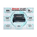 Игровая приставка Dendy Smart, 8-bit/16-bit, 567 игр, HDMI, 2 геймпада 6708445 - фото 16783325