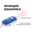 Брелок для поиска ключей Luazon LK-09, издает звуковой сигнал, реагирует на свист, МИКС 5485221 - фото 16783376
