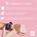 Детские смарт-часы Windigo AM-15, 1.44", 128x128, SIM, 2G, LBS, камера 0.08 Мп, розовые 5390910 - фото 16783702