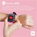 Детские смарт-часы Windigo AM-15, 1.44", 128x128, SIM, 2G, LBS, камера 0.08 Мп, розовые 5390910 - фото 16783705