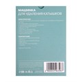 Машинка для удаления катышков Luazon LUK-14, 3 Вт, от АКБ, бело-голубой 5546396 - фото 16783741