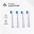 Насадка Luazon LP-001, для зубной щётки Oral B, 4 шт в наборе 5546371 - фото 16783935