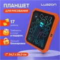 Планшет для рисования и заметок Luazon, 17", функция блокировки, оранжевый 5450004 - фото 16783979