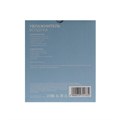 Увлажнитель-ночник Luazon HM-5, ультразвуковой "Планета", 2 Вт, 0.8 л, от USB 7072133 - фото 16784343
