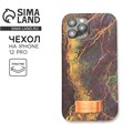 Чехол для iPhone 12, 12 PRO «Синий камень» 6903554 - фото 16784406
