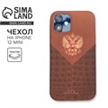 Чехол для iPhone 12 mini «Герб» 6903566 - фото 16784418