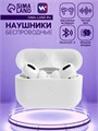 Наушники беспроводные Windigo Pro, TWS, Bluetooth 5.0, 40/500 мАч, сенсор, глянцевые, белые 6787376 - фото 16784510