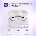 Наушники беспроводные Windigo Pro, TWS, Bluetooth 5.0, 40/500 мАч, сенсор, глянцевые, белые 6787376 - фото 16784514