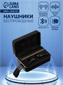 Наушники VBT 1.29, беспроводные, вакуумные, водонепроницаемые, BT 5.0, 3500 мАч, черные 7129825 - фото 16784535