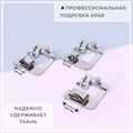 Набор лапок для швейной машины, подрубочные, 13/19/22 мм для двойной подгибки, 3 шт 6906733 - фото 16784754