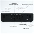 Часы электронные настольные с будильником, с подвесом, 2400 мАч, 3.5 х 7 х 26.5 см 7352029 - фото 16784827
