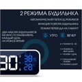 Часы электронные настольные с будильником, с подвесом, 2400 мАч, 3.5 х 7 х 26.5 см 7352029 - фото 16784833