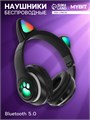 Наушники-Кошки MYBIT W-32, беспроводные, MIC, BT 5.0, AUX, microSD, MP3, 400 мАч, черные 7348412 - фото 16784957