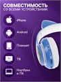 Наушники-Кошки MYBIT W-32, беспроводные, MIC, BT 5.0, AUX, microSD, MP3, 400 мАч, синие 7348414 - фото 16784970