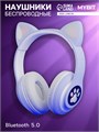 Наушники-Кошки MYBIT W-32, беспроводные, MIC, BT 5.0, AUX, microSD, MP3, 400 мАч, фиолетовые 7348415 - фото 16784981
