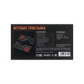Игровая приставка MYBIT Game-6, 8 бит, 620 игр, RCA, 2 беспроводных джойстика, черная 7353719 - фото 16785016