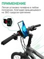 Велосипедный держатель на руль CA14 для смартфона, ширина захвата 50-85 мм, черно-серый 7391160 - фото 16785043