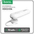 Беспроводная Bluetooth-гарнитура Hoco E36, BT4.2, 70 мАч, микрофон, белая 7686852 - фото 16785109