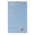 Увлажнитель воздуха Luazon HM-2, ультразвуковой, 400 мл, 2 Вт, портативный, серый 6896076 - фото 16785194