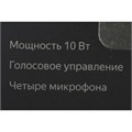 Умная колонка "Новая Яндекс Станция Мини", голосовой помощник Алиса,10Вт, с часами, черная 7790794 - фото 16785817