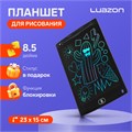 Планшет для рисования и заметок Luazon TAB-1, 8.5", цветная линия, функция блокировки,черный 7546791 - фото 16786062
