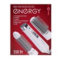 Фен-щетка ENERGY EN-824, 550 Вт, 3 режима, 2 насадки, белая 7908262 - фото 16786172 Фен-щетка ENERGY EN-824, 550 Вт, 3 режима, 2 насадки, белая 7908262 - фото 16786172