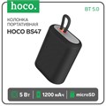 Портативная колонка Hoco BS47, 5 Вт, 1200 мАч, BT5.0, microSD, черная 7686833 - фото 16786682