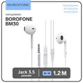 Наушники Borofone BM30, вкладыши, микрофон, Jack 3.5 мм, кабель 1.2 м, белые 9088686 - фото 16787044