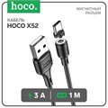 Кабель Hoco X52, Type-C - USB, магнитный разъем, только зарядка, 3 А, 1 м, черный 7686918 - фото 16787293