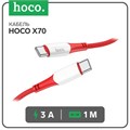 Кабель Hoco X70, Type-C - Type-C, 60 Вт (зарядка ноутбука), 3 А, 1 м, нейлон оплетка,красный 7686934 - фото 16787317