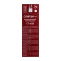 Обогреватель Centek CT-6125, конвекторный, 2000 Вт, 25 м², 3 режима 9309236 - фото 16787732
