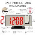 Часы - будильник электронные настольные с проекцией на потолок, термометром, календарем, USB 9197731 - фото 16788268